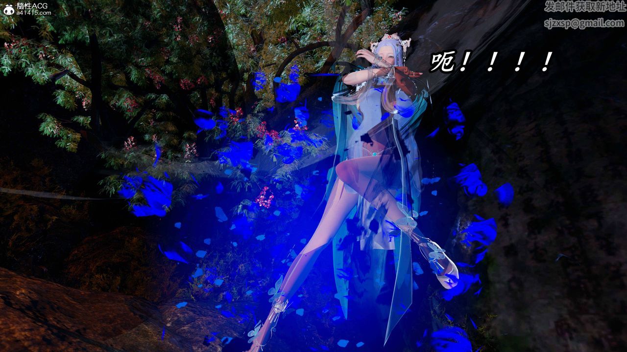 [3D]逆转第三季第72话