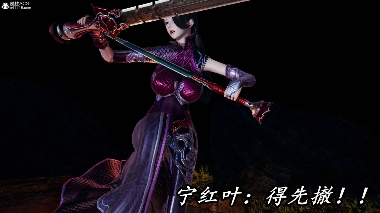 [3D]逆轉第三季第72話