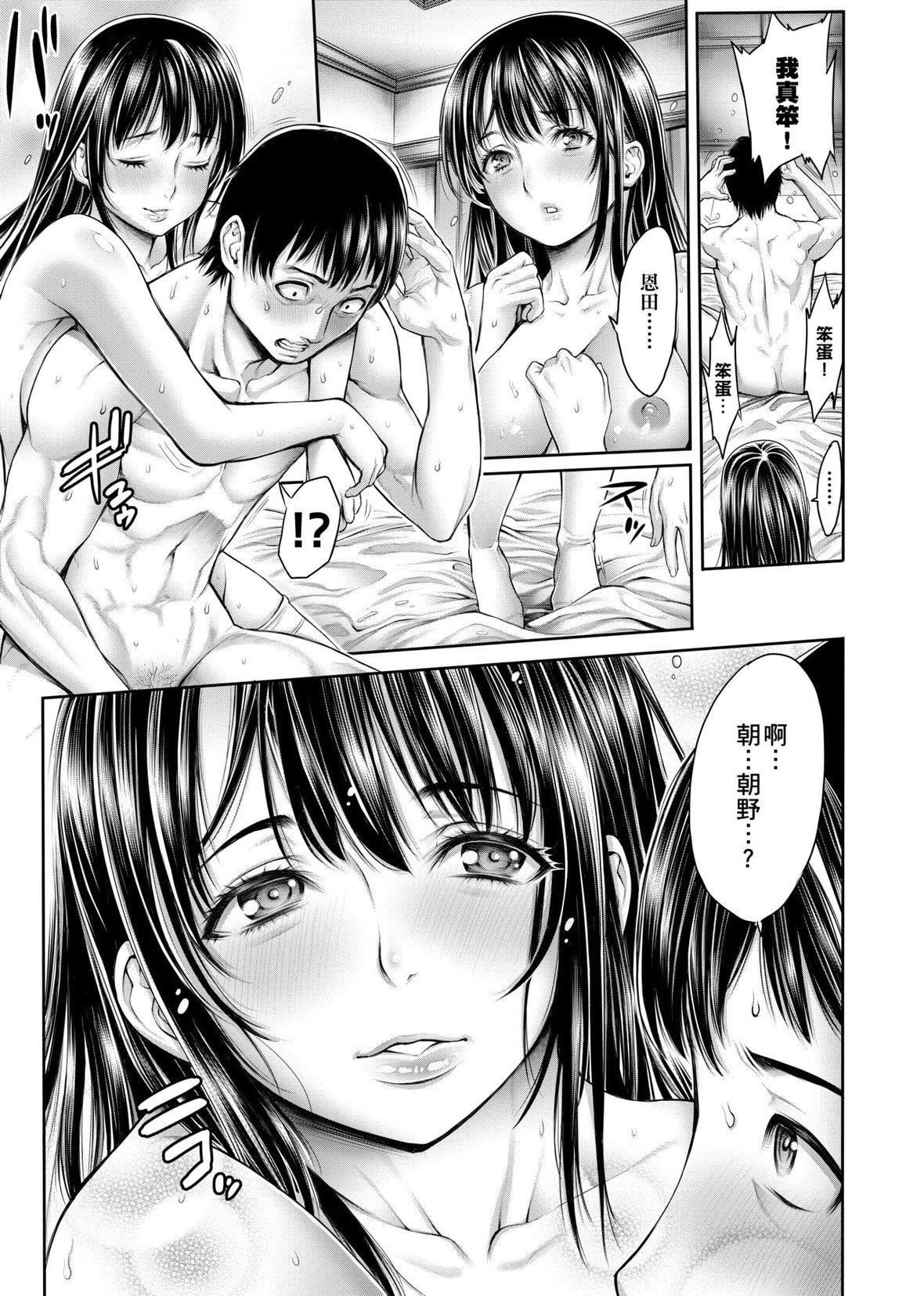 [おかゆさん]ヤッて姉妹ました｜翻云覆雨俏姊妹[未来数位][DL版][おかゆさん]ヤッて姉妹ました｜翻云覆雨俏姊妹[未来数位][DL版]