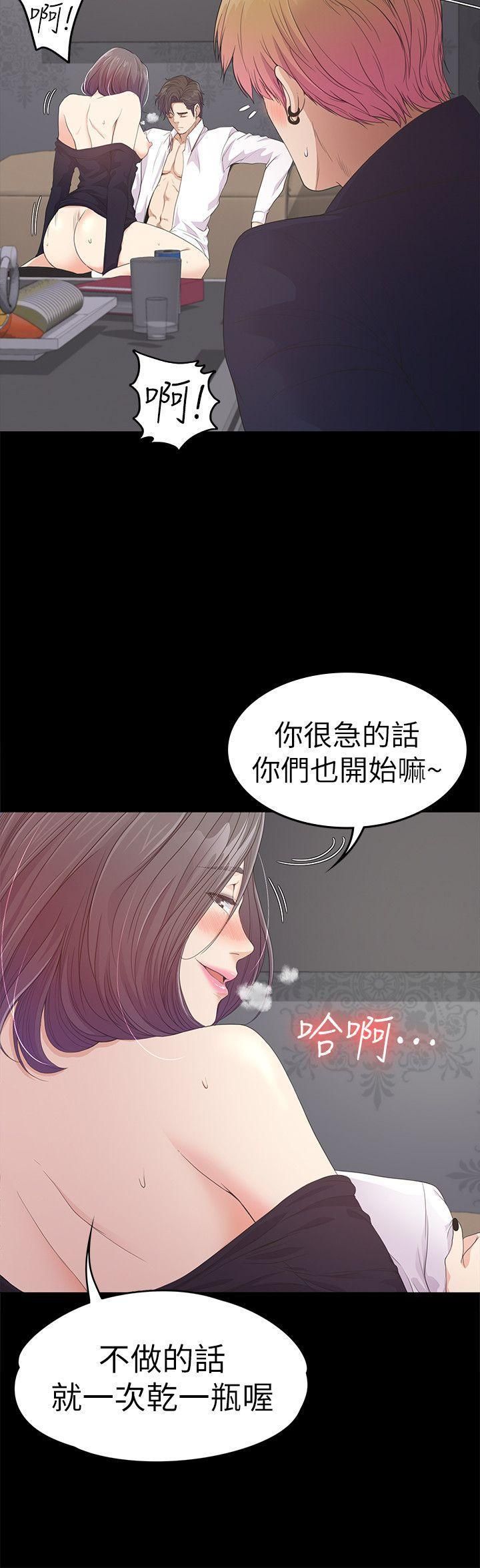 爱上酒店妹第40话-妳上来吗?还是我上去?