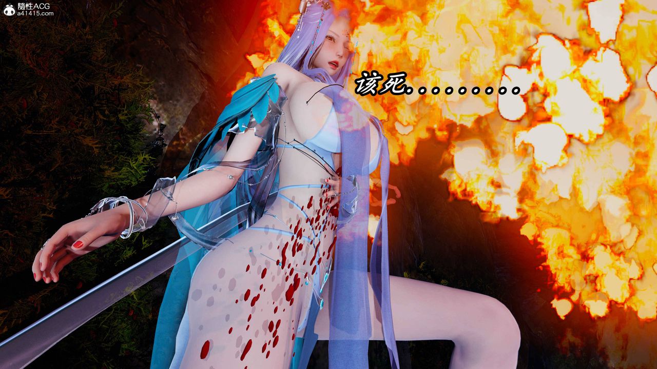 [3D]逆轉第三季第72話