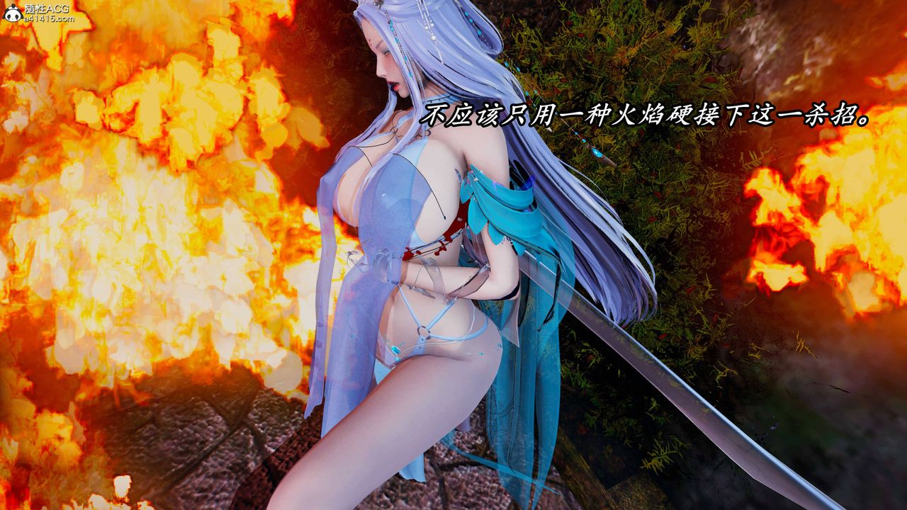 [3D]逆转第三季第72话