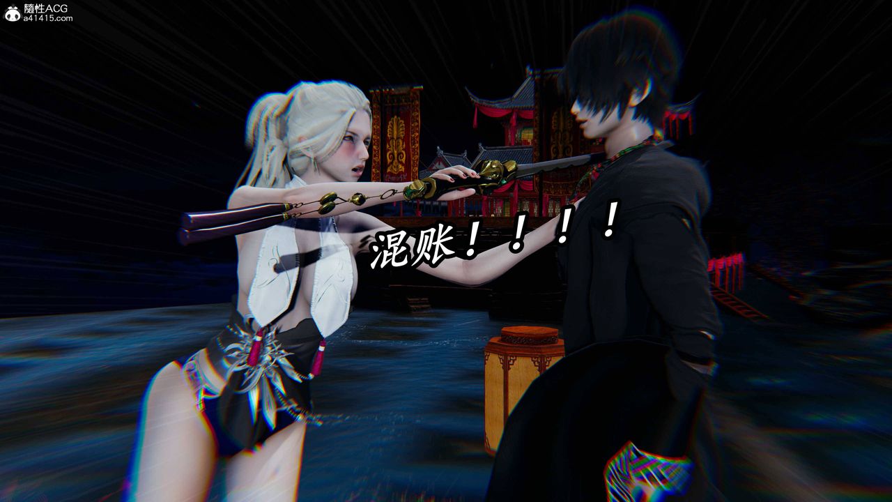 [3D]逆转第三季第73话