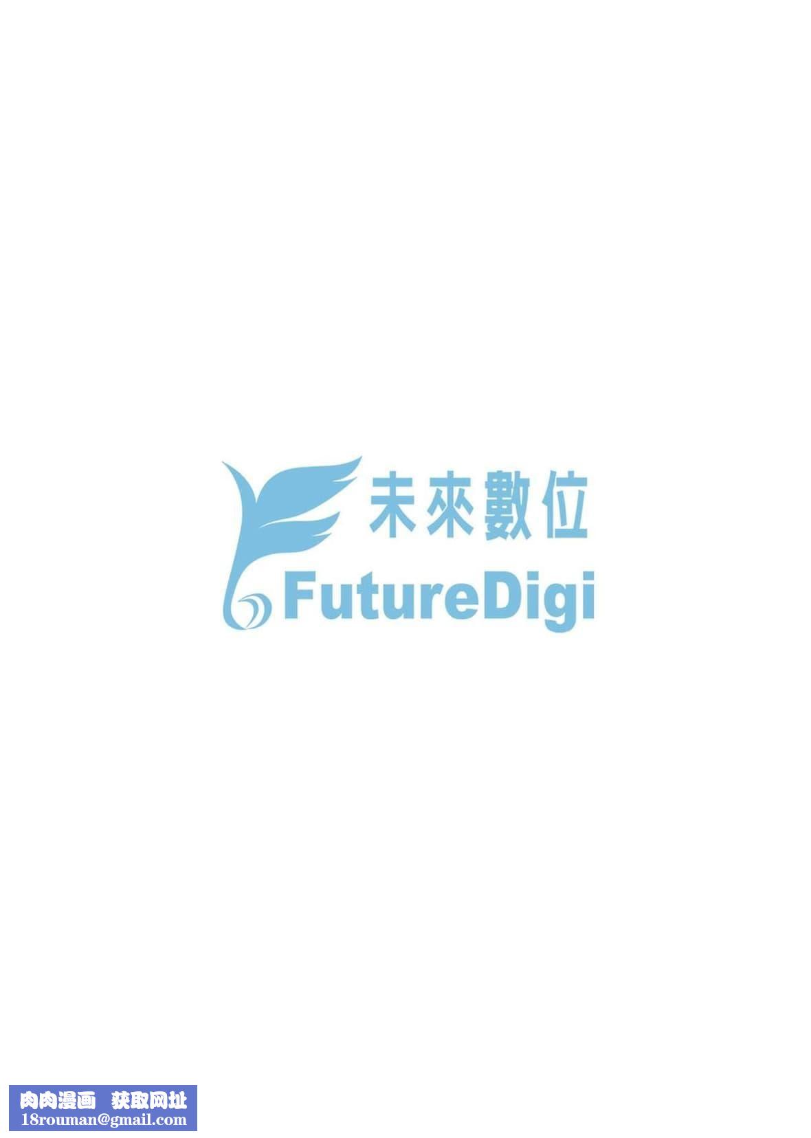 [おかゆさん]ヤッて姉妹ました｜翻云覆雨俏姊妹[未来数位][DL版][おかゆさん]ヤッて姉妹ました｜翻云覆雨俏姊妹[未来数位][DL版]