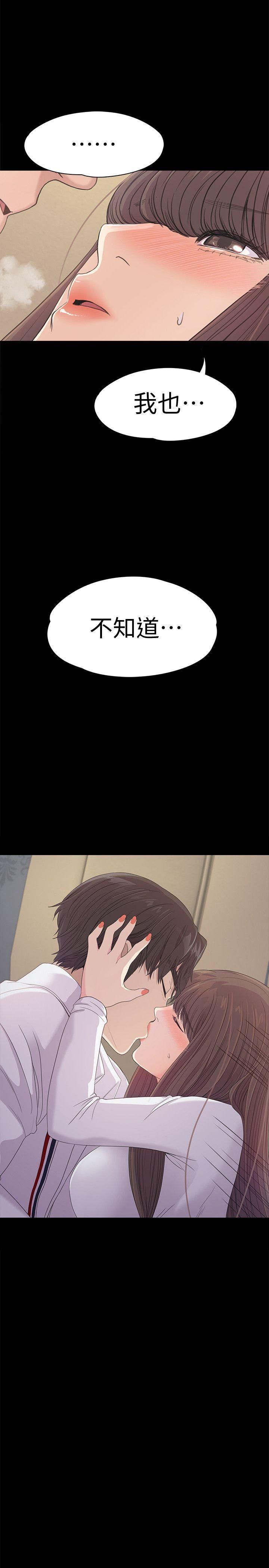 爱上酒店妹第41话-要一起住吗?