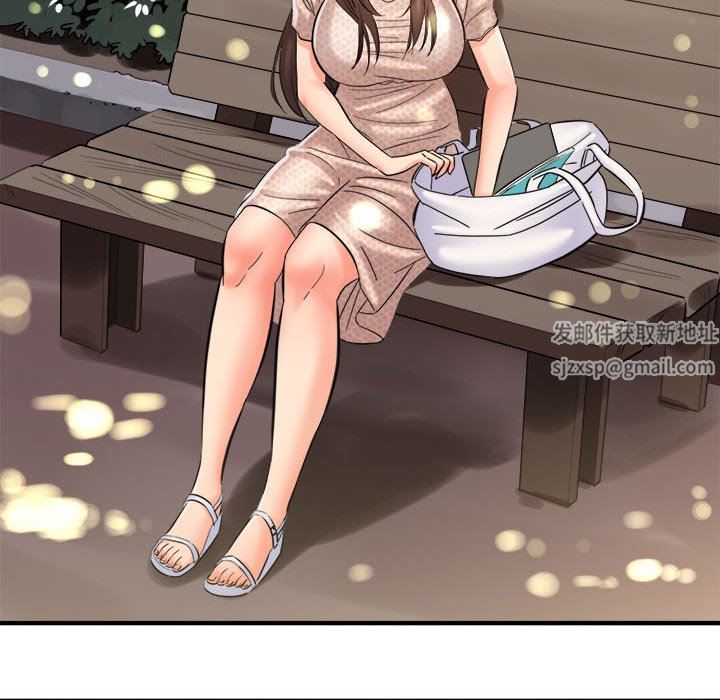 想做你的助手第41話