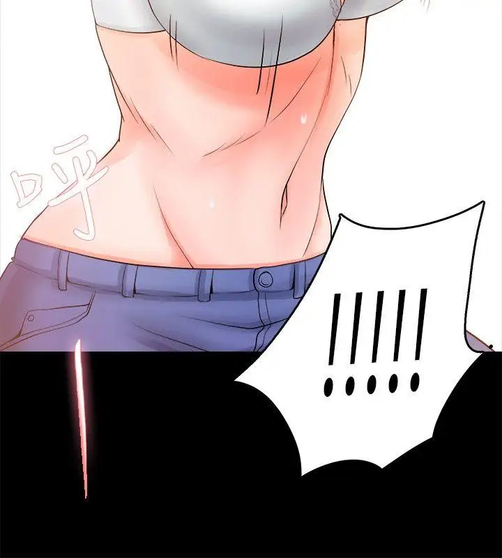 触不到的她第4话