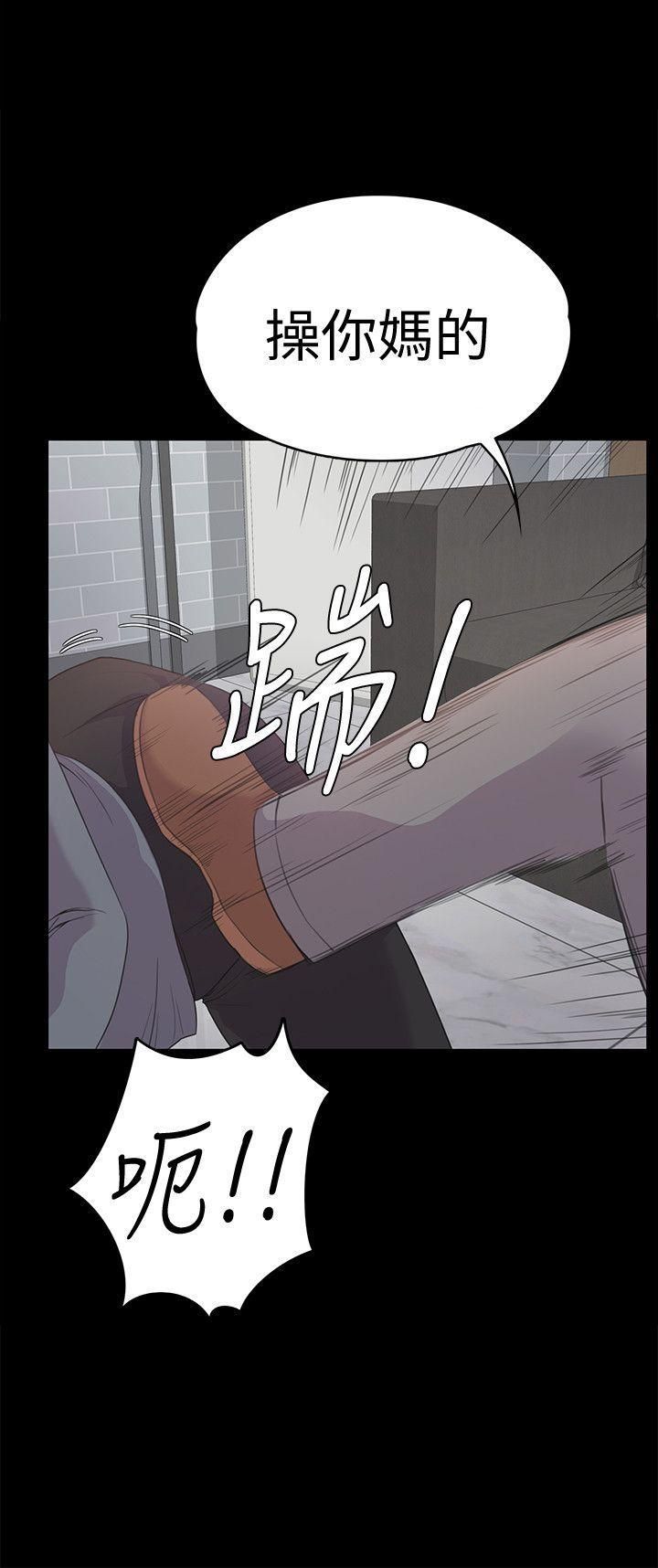 愛上酒店妹第42話-暴風雨前的寧靜