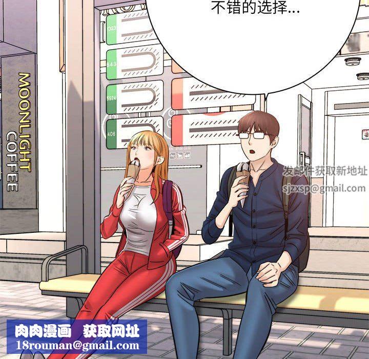 想做你的助手第41话