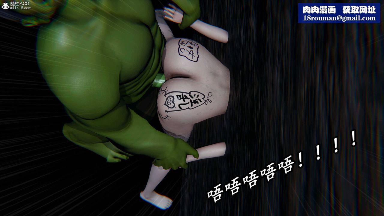 [3D]逆转第三季第73话