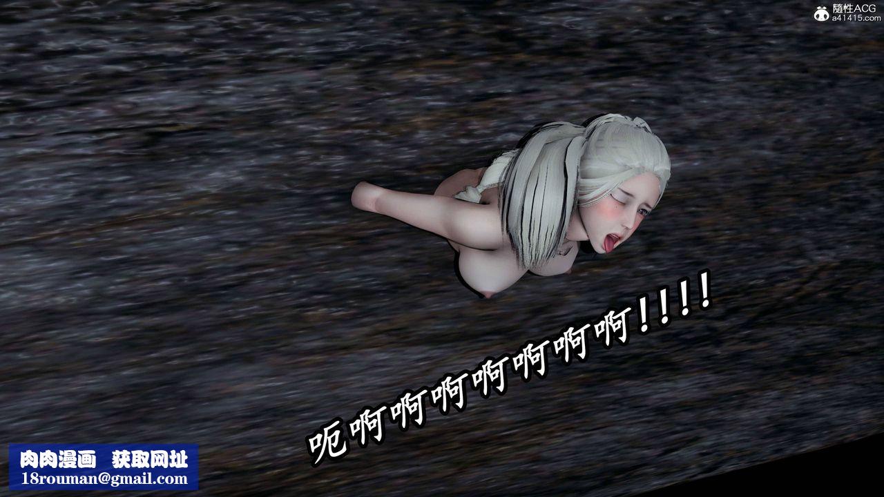 [3D]逆转第三季第73话