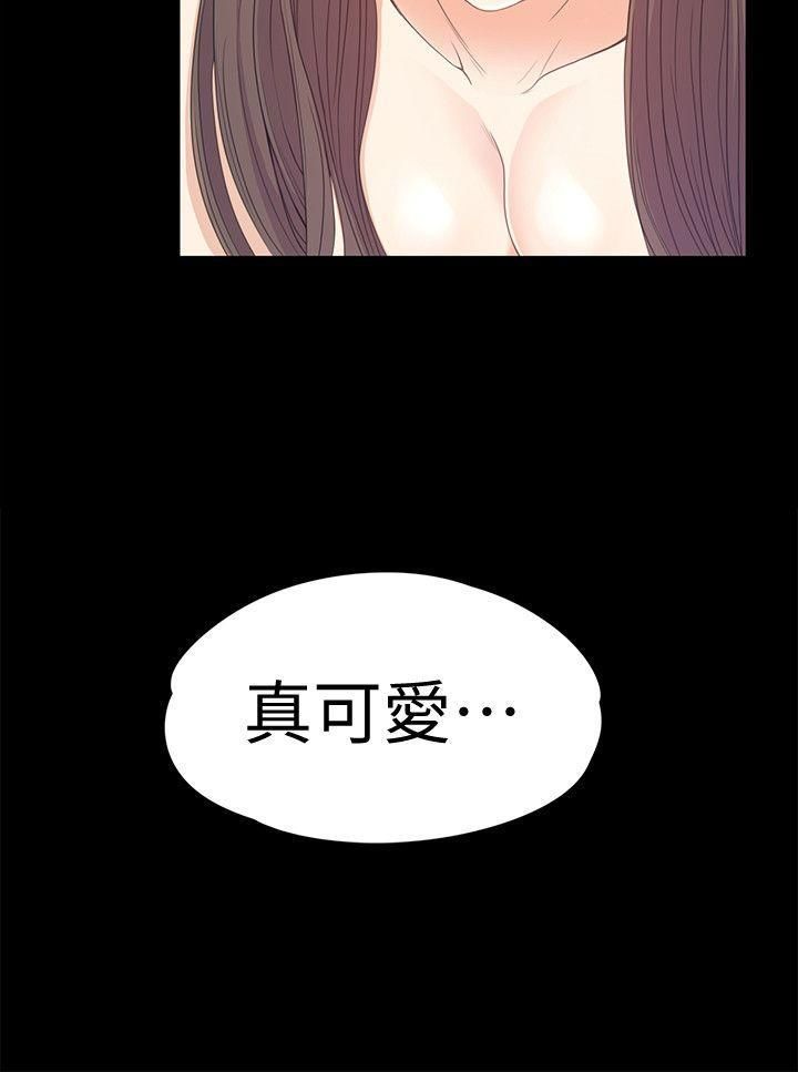 愛上酒店妹第42話-暴風雨前的寧靜