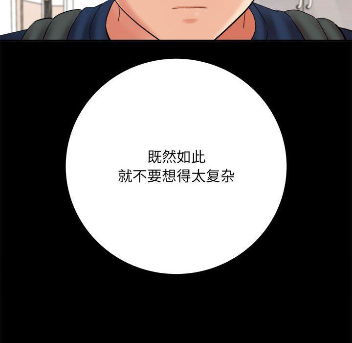 想做你的助手第41話