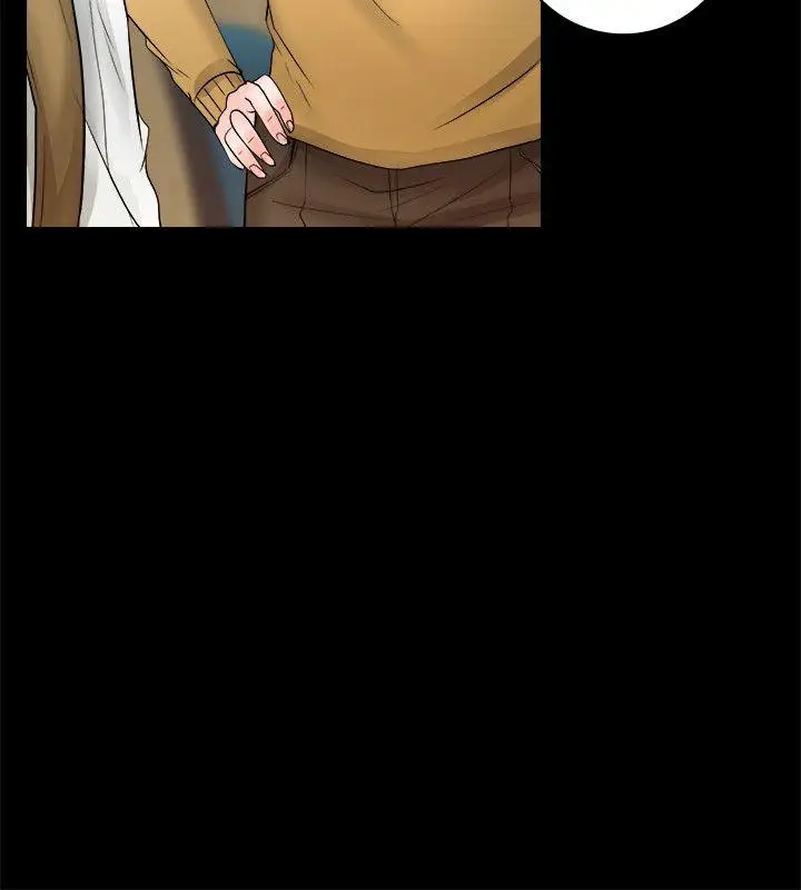 觸不到的她第5话