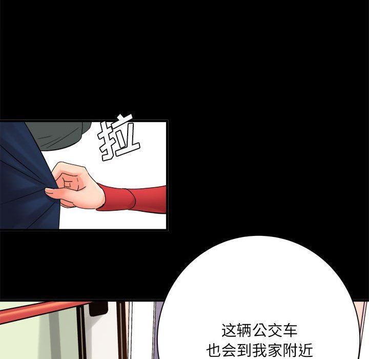 想做你的助手第41話