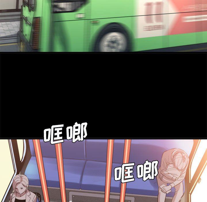 想做你的助手第41话