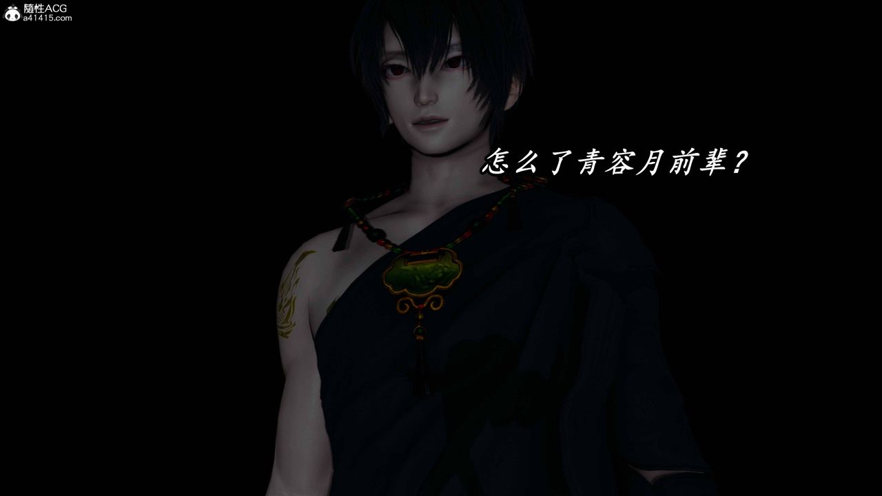 [3D]逆转第三季第73话