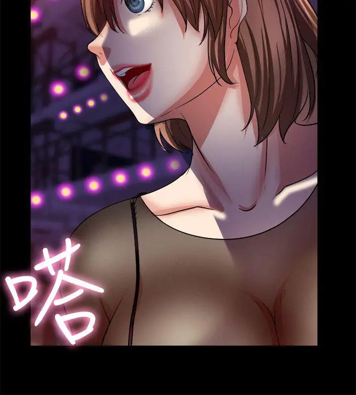 触不到的她第6话