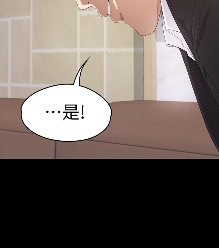 爱上酒店妹第44话-该当老闆瞭吧?