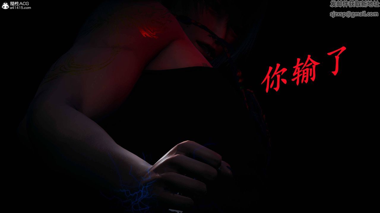 [3D]逆转第三季第74话