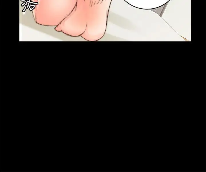 触不到的她第7话