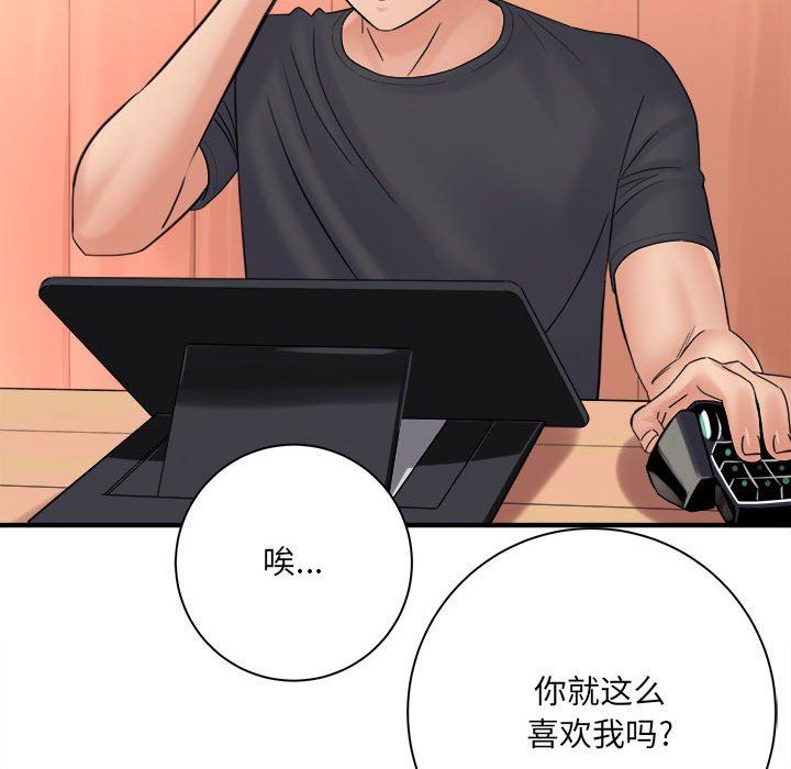 想做你的助手第42话-最终话