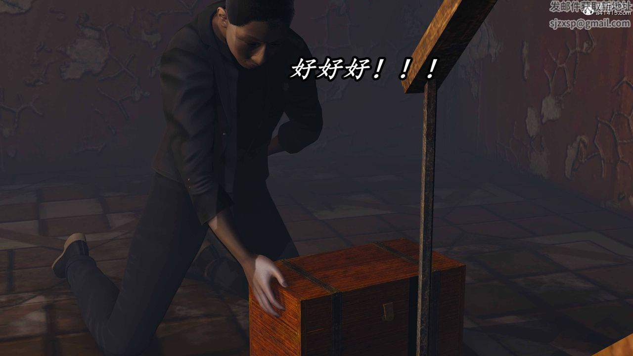 [3D]逆转第三季第74话