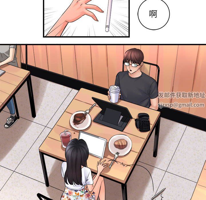 想做你的助手第42话-最终话