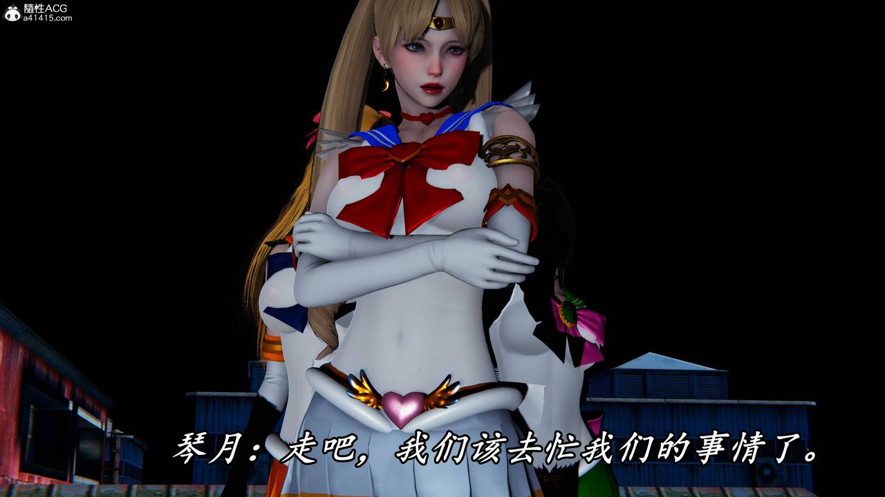 [3D]逆转第三季第74话