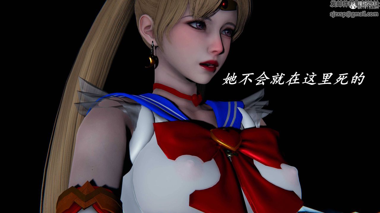 [3D]逆转第三季第74话