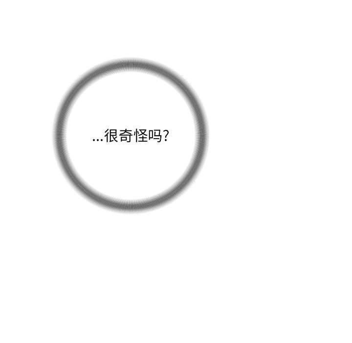 想做你的助手第42話-最終話