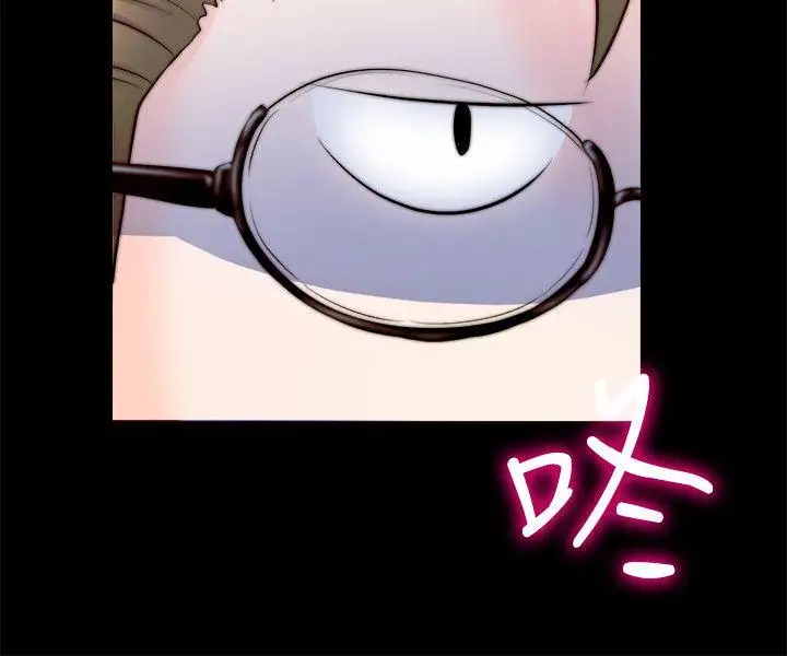 觸不到的她第8话