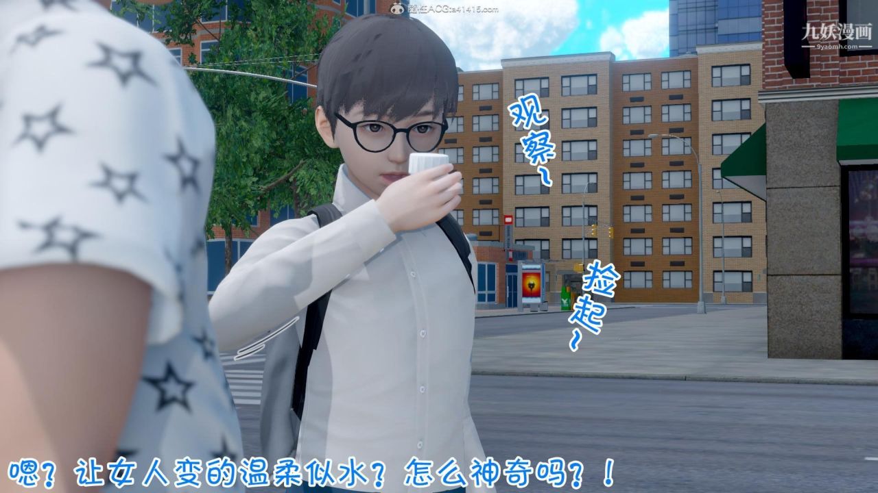 我的媽媽不可能這麽淫蕩[3D]第01話【第01話】