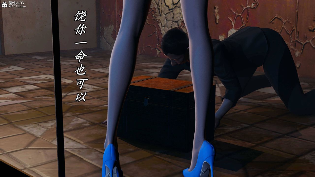 [3D]逆转第三季第74话