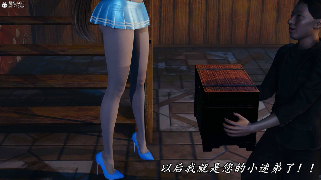 [3D]逆转第三季第74话