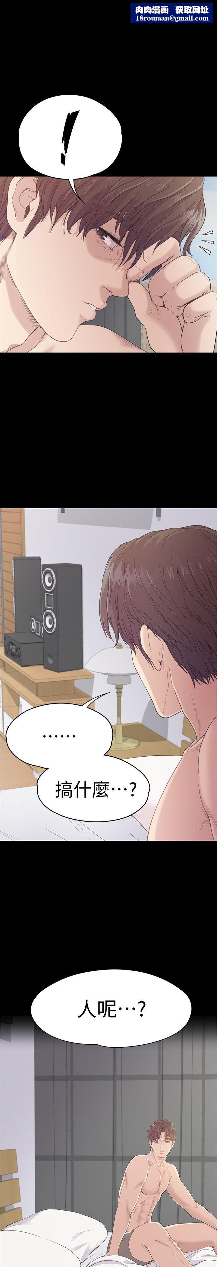 愛上酒店妹第46話-朵兒離去的空缺