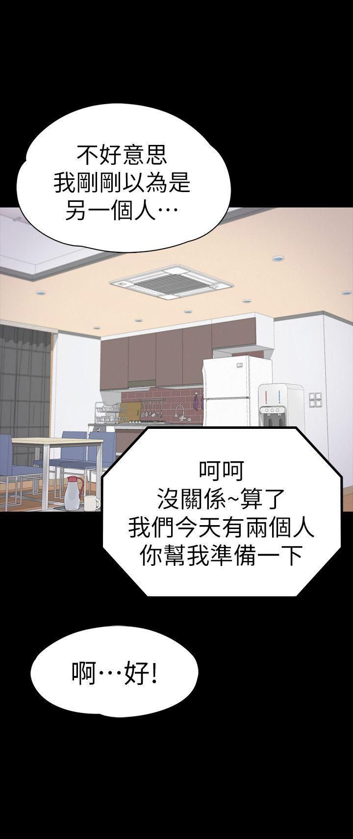 爱上酒店妹第46话-朵儿离去的空缺