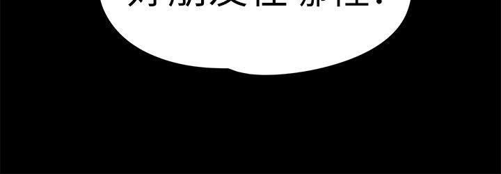 爱上酒店妹第46话-朵儿离去的空缺