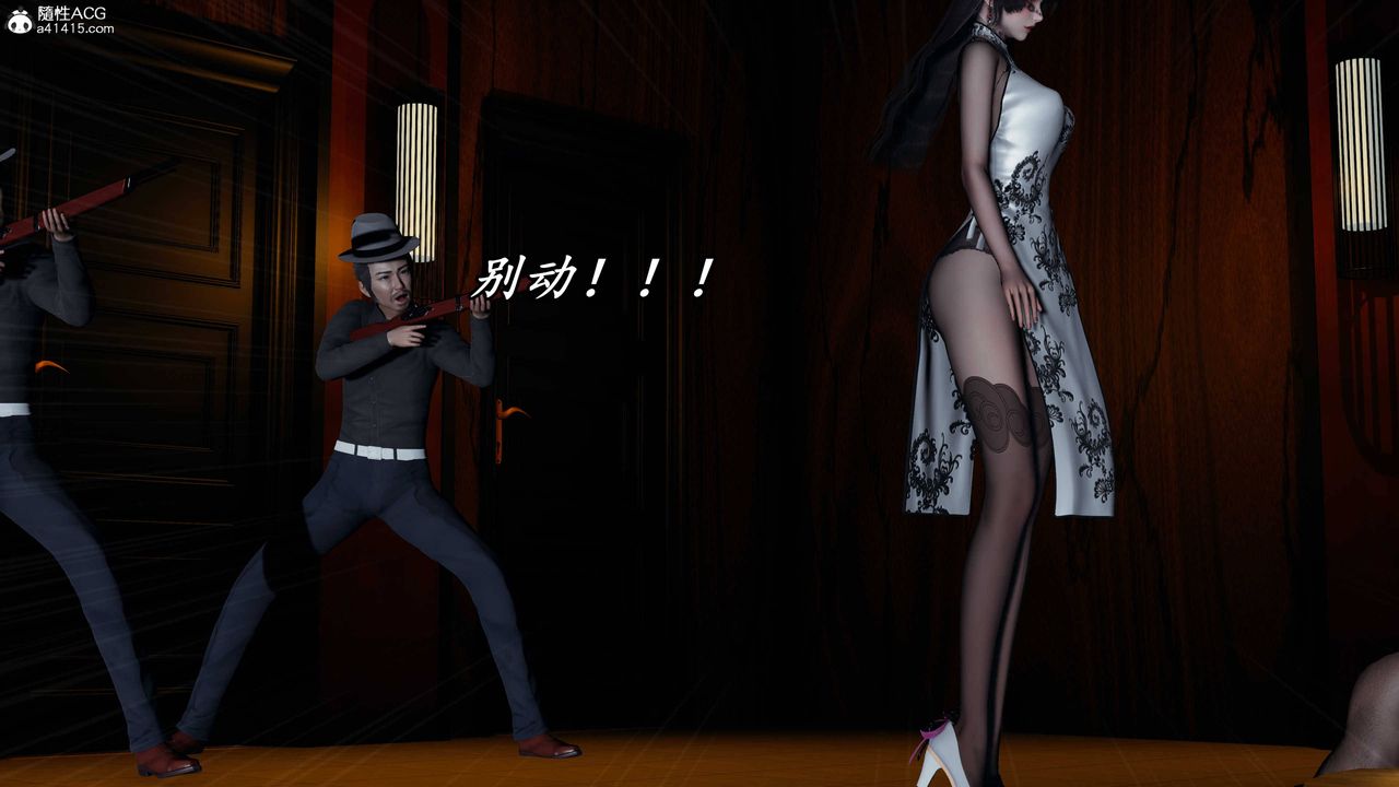 [3D]逆转第三季第74话