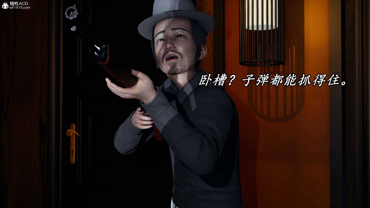 [3D]逆转第三季第75话