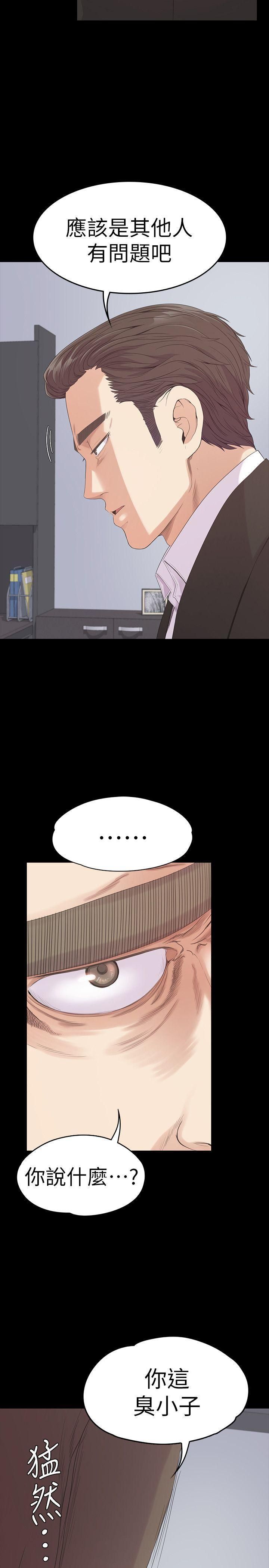 爱上酒店妹第46话-朵儿离去的空缺