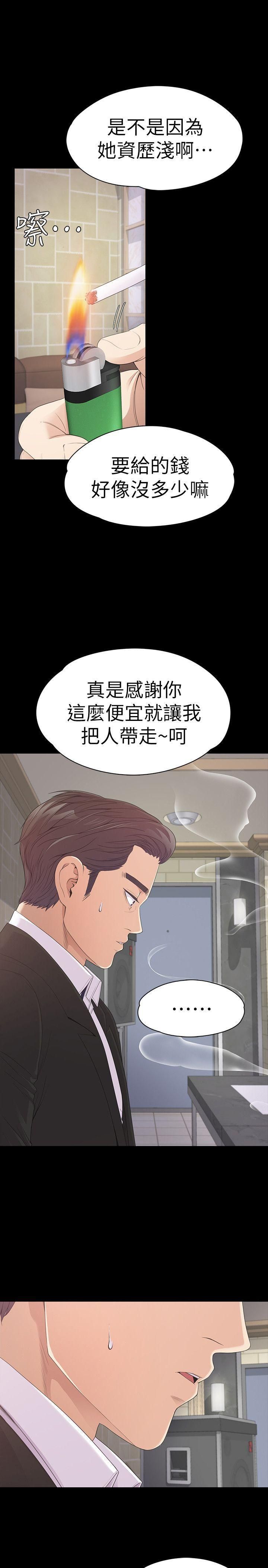 爱上酒店妹第47话-你是朵儿的「逗阵欸」吗?