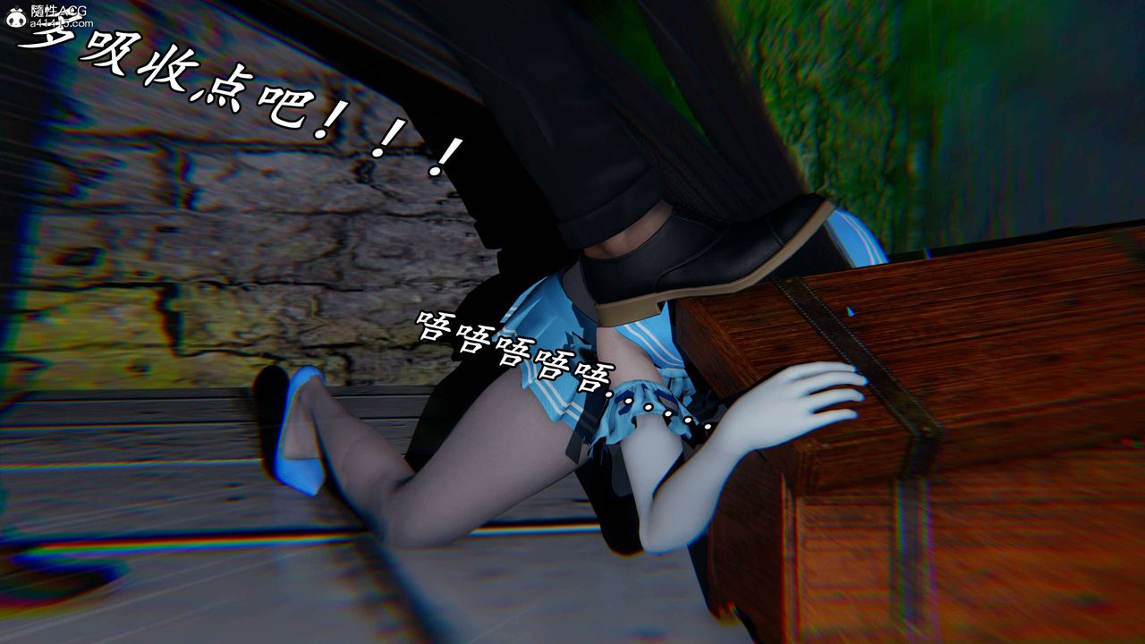 [3D]逆转第三季第75话