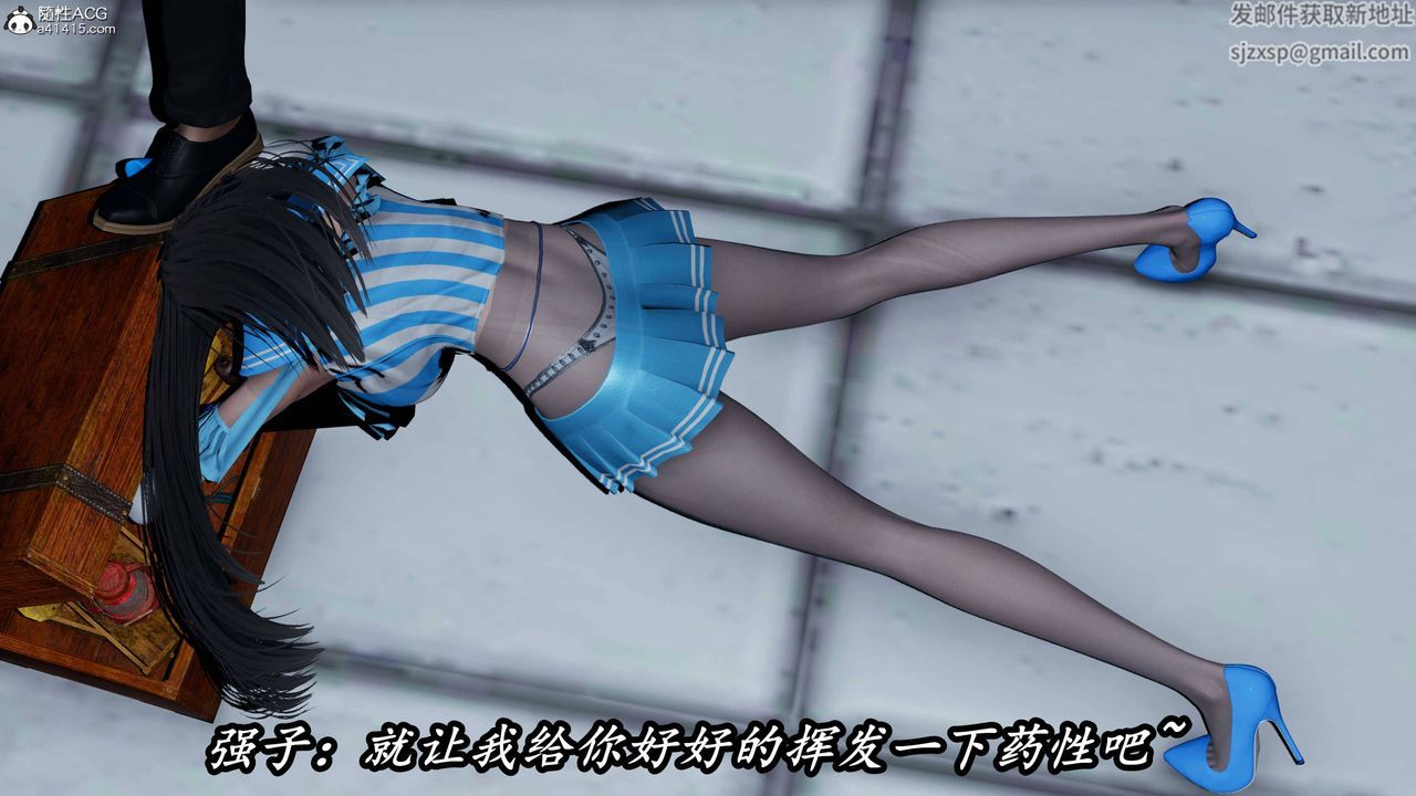 [3D]逆轉第三季第75話