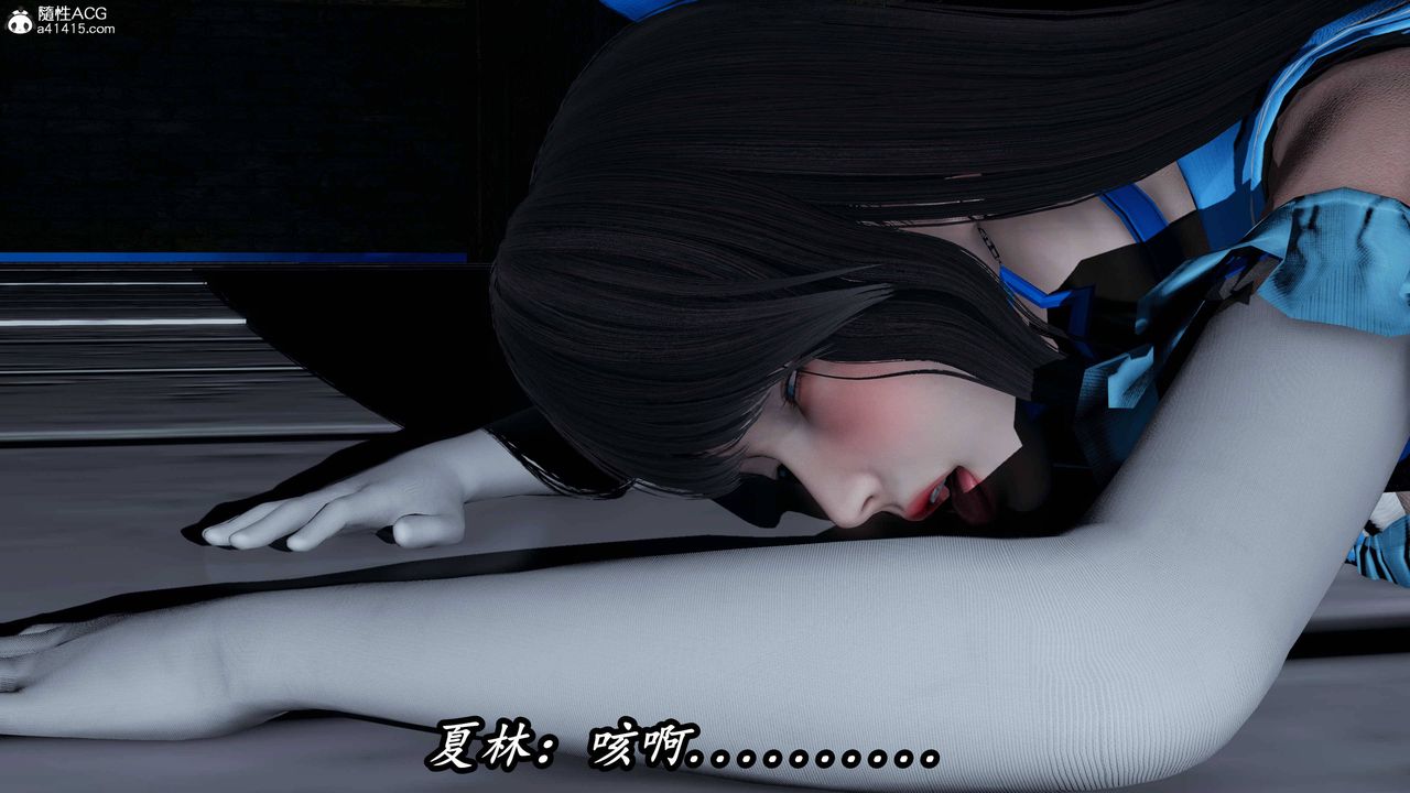 [3D]逆转第三季第75话