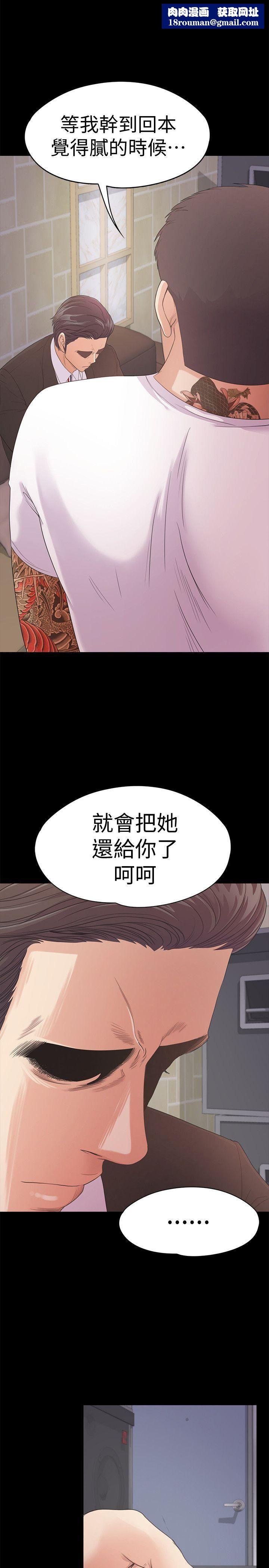 爱上酒店妹第47话-你是朵儿的「逗阵欸」吗?