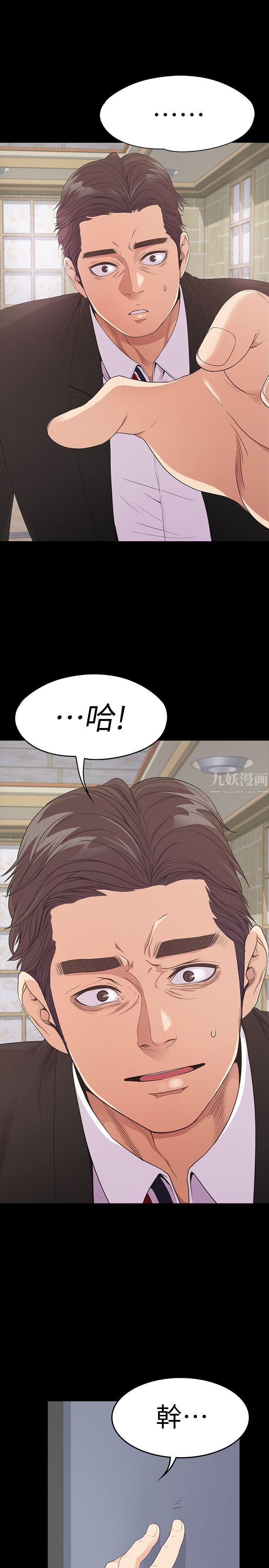 爱上酒店妹第47话-你是朵儿的「逗阵欸」吗?