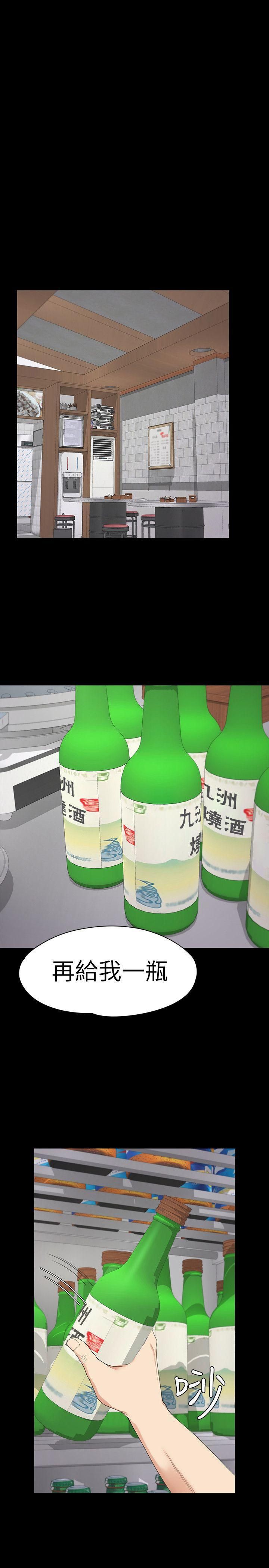 爱上酒店妹第47话-你是朵儿的「逗阵欸」吗?