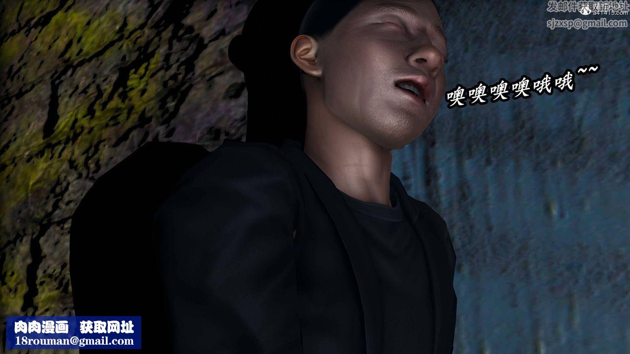 [3D]逆转第三季第75话