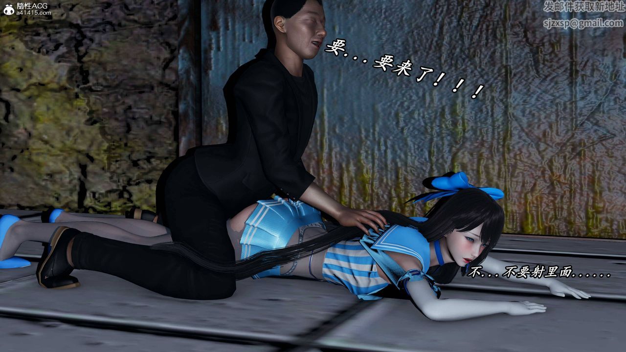 [3D]逆轉第三季第75話